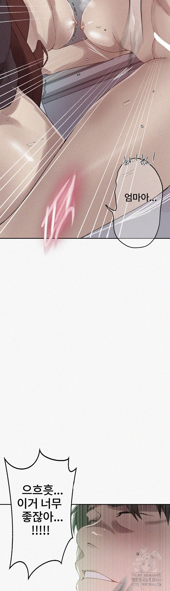Secret Class Raw - Chapter 245 [photo 2] - MangaPorn