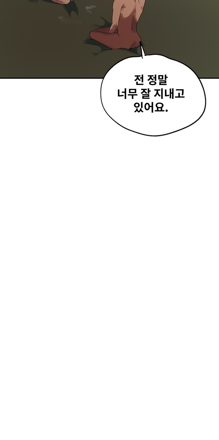 Secret Class Raw - Chapter 245 [photo 34] - MangaPorn