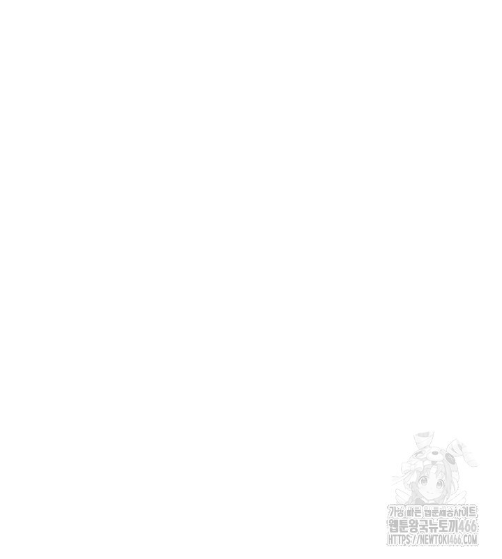 The Man Who Devours Raw - Chapter 36 [photo 23] - MangaPorn