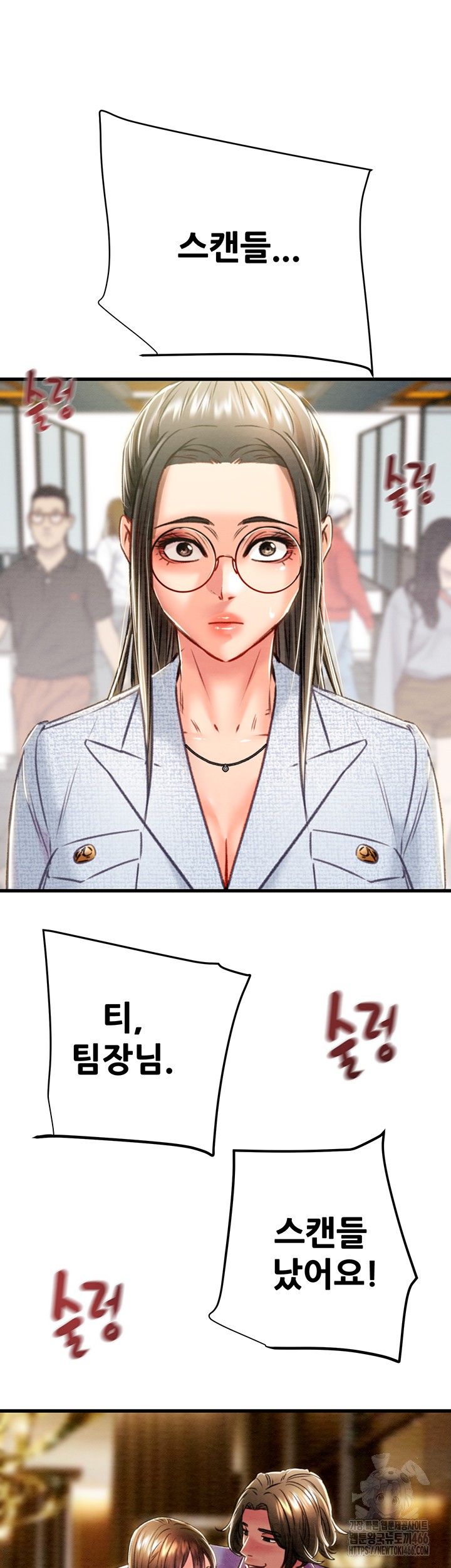 The Man Who Devours Raw - Chapter 36 [photo 30] - MangaPorn