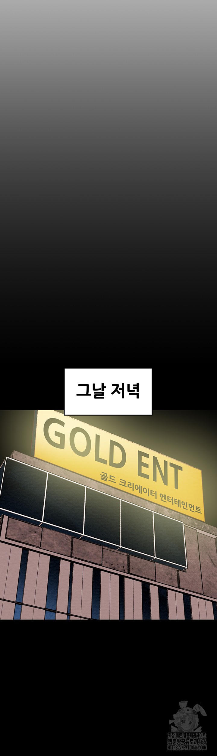 The Man Who Devours Raw - Chapter 36 [photo 40] - MangaPorn