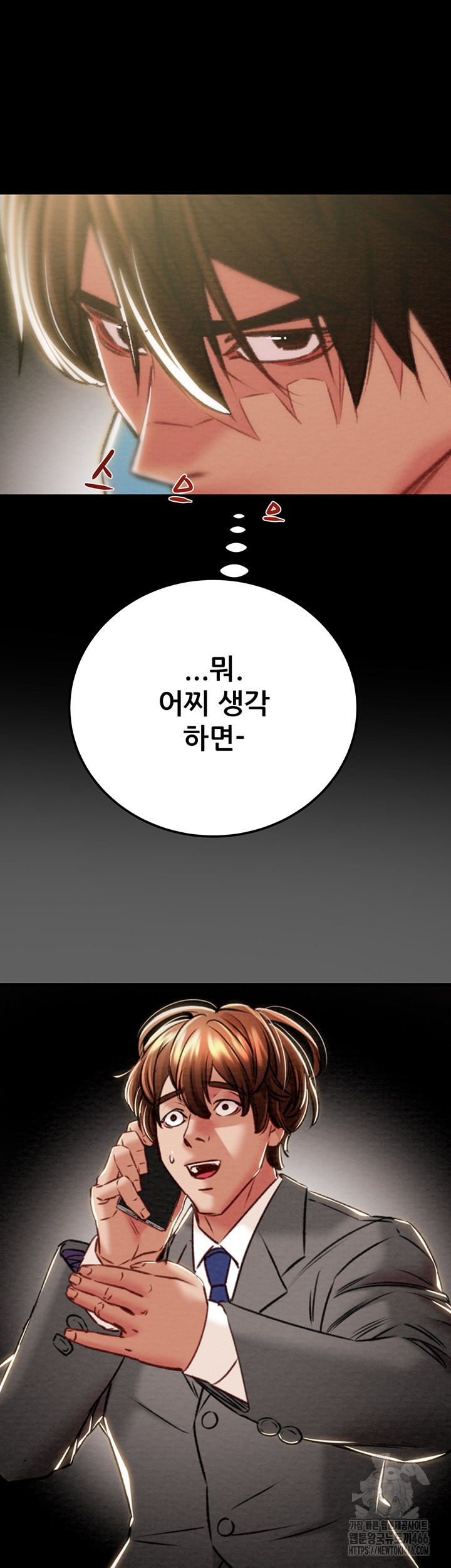 The Man Who Devours Raw - Chapter 36 [photo 54] - MangaPorn