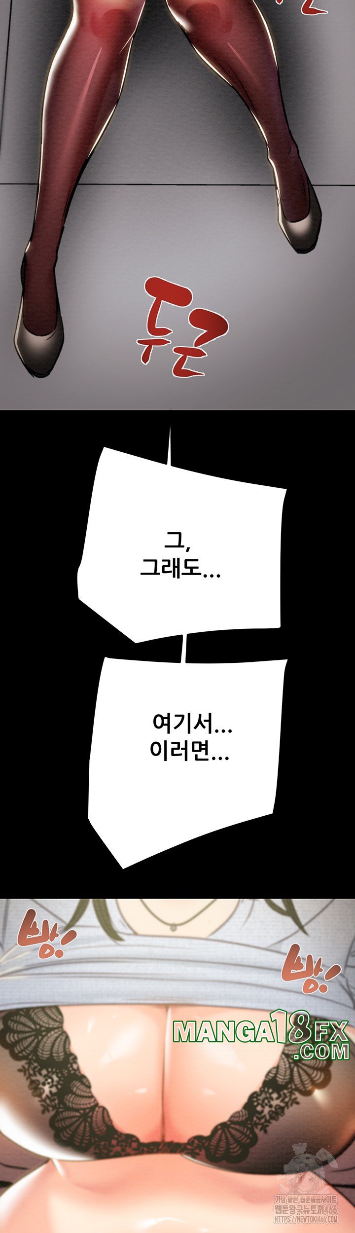 The Man Who Devours Raw - Chapter 36 [photo 68] - MangaPorn