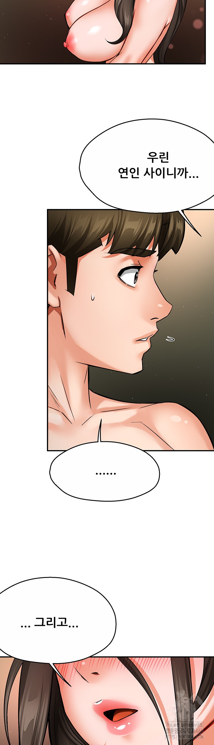 Yogurt Ladies Raw - Chapter 41 [photo 37] - MangaPorn