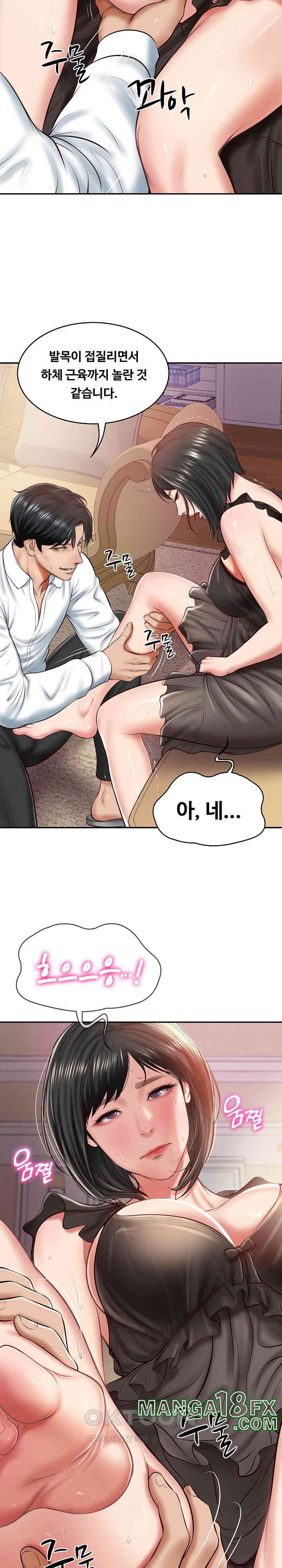 The Billionaire’s Monster Cock Son-In-Law Raw - Chapter 13 [photo 8] - MangaPorn