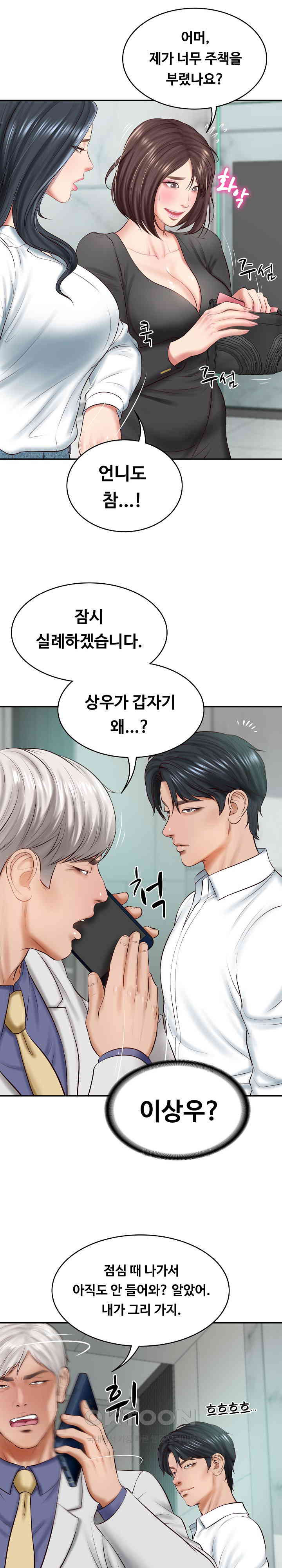 The Billionaire’s Monster Cock Son-In-Law Raw - Chapter 14 [photo 19] - MangaPorn