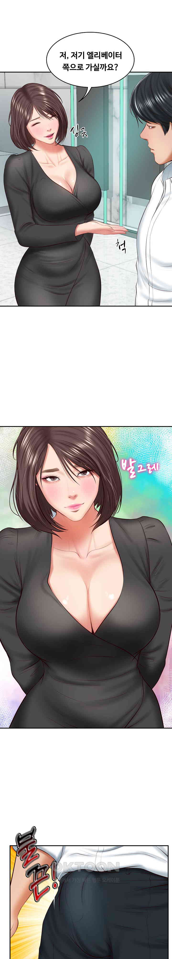The Billionaire’s Monster Cock Son-In-Law Raw - Chapter 14 [photo 21] - MangaPorn