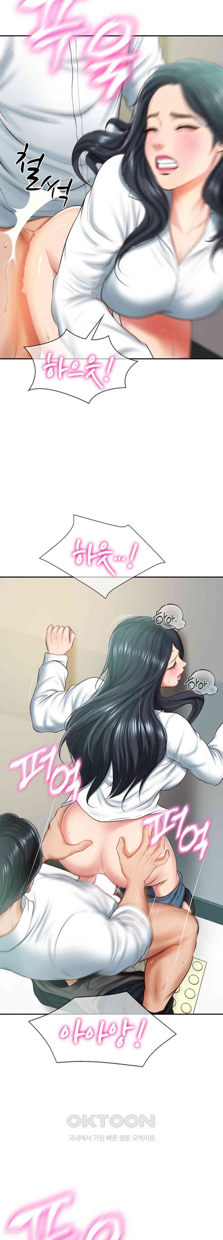 The Billionaire’s Monster Cock Son-In-Law Raw - Chapter 15 [photo 12] - MangaPorn