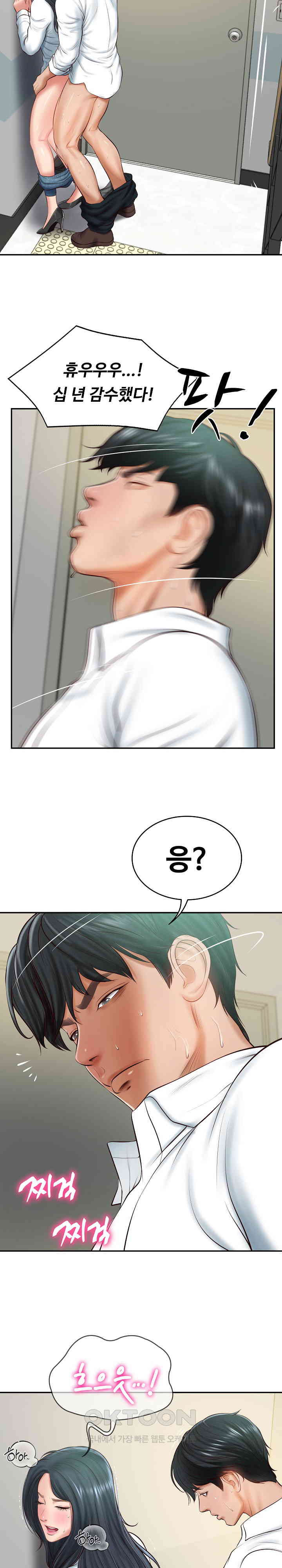 The Billionaire’s Monster Cock Son-In-Law Raw - Chapter 15 [photo 26] - MangaPorn