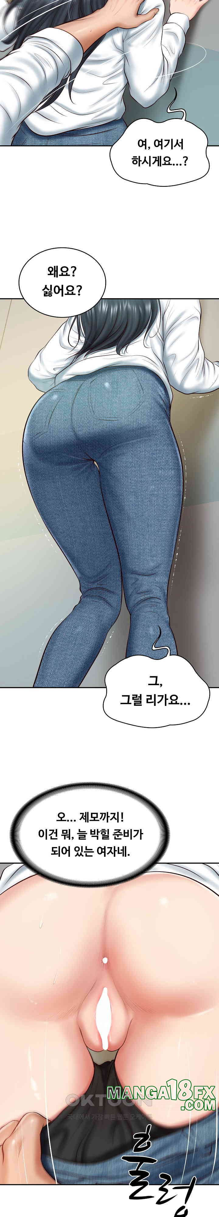 The Billionaire’s Monster Cock Son-In-Law Raw - Chapter 15 [photo 9] - MangaPorn