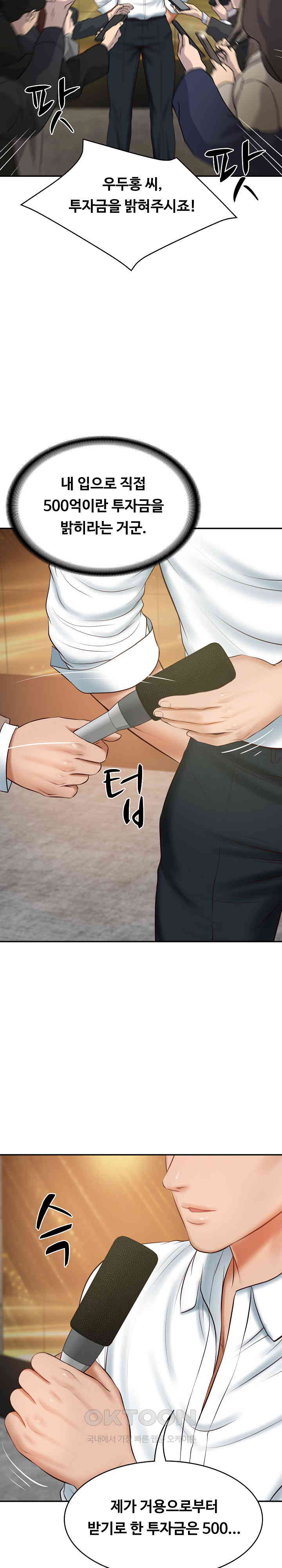 The Billionaire’s Monster Cock Son-In-Law Raw - Chapter 16 [photo 28] - MangaPorn