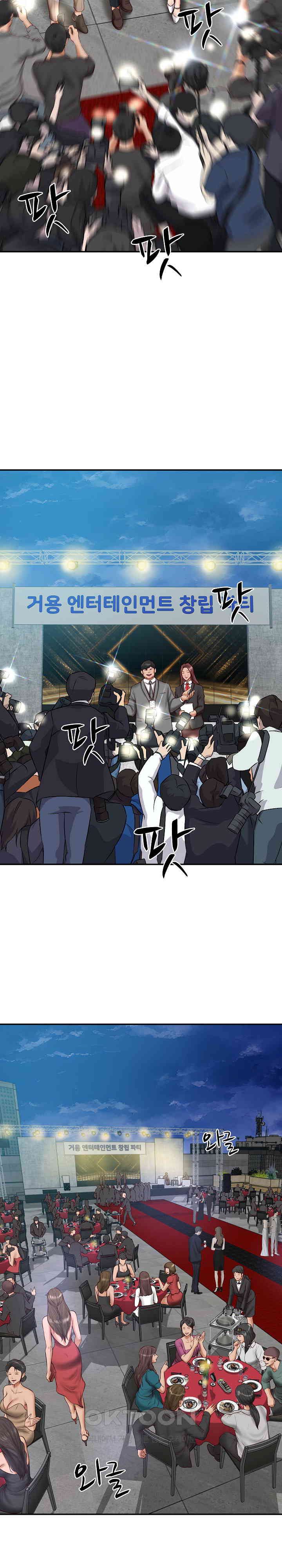 The Billionaire’s Monster Cock Son-In-Law Raw - Chapter 16 [photo 4] - MangaPorn