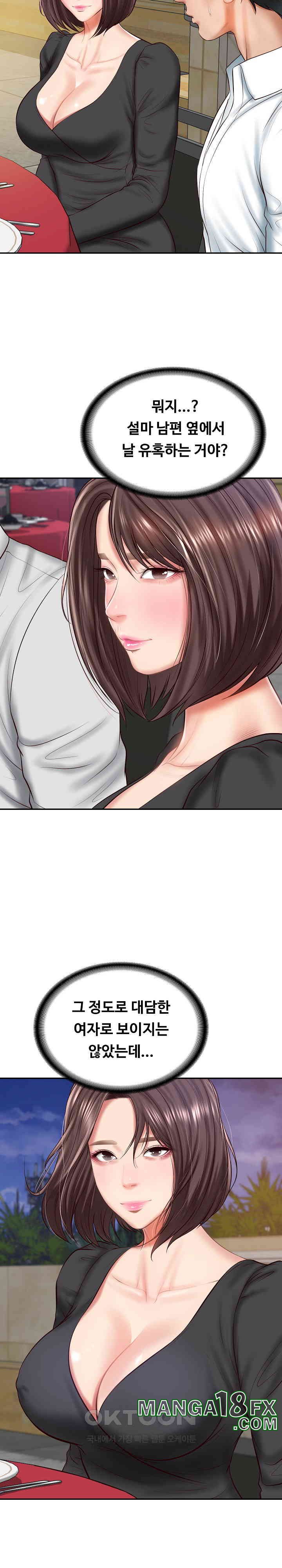 The Billionaire’s Monster Cock Son-In-Law Raw - Chapter 16 [photo 8] - MangaPorn
