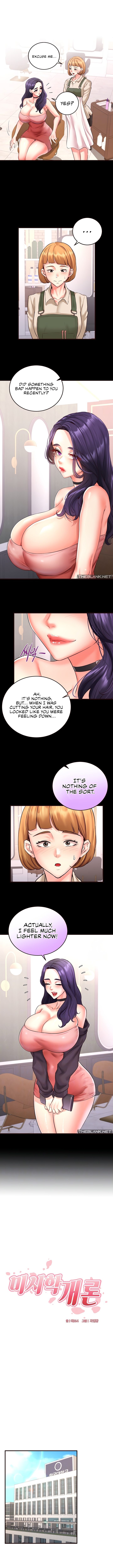 An Introduction to MILFs - Chapter 19 [photo 3] - MangaPorn