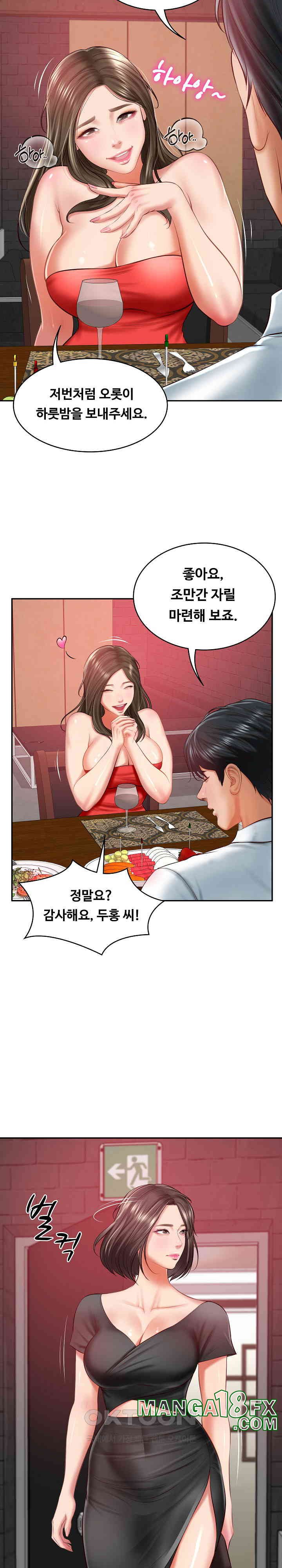 The Billionaire’s Monster Cock Son-In-Law Raw - Chapter 18 [photo 16] - MangaPorn