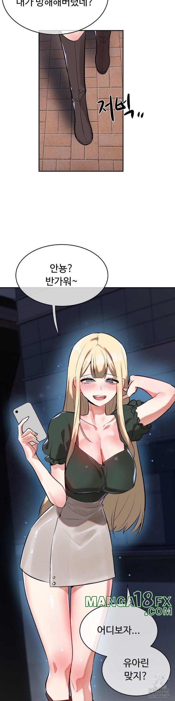 Magical Girl Service Raw - Chapter 19 [photo 13] - MangaPorn