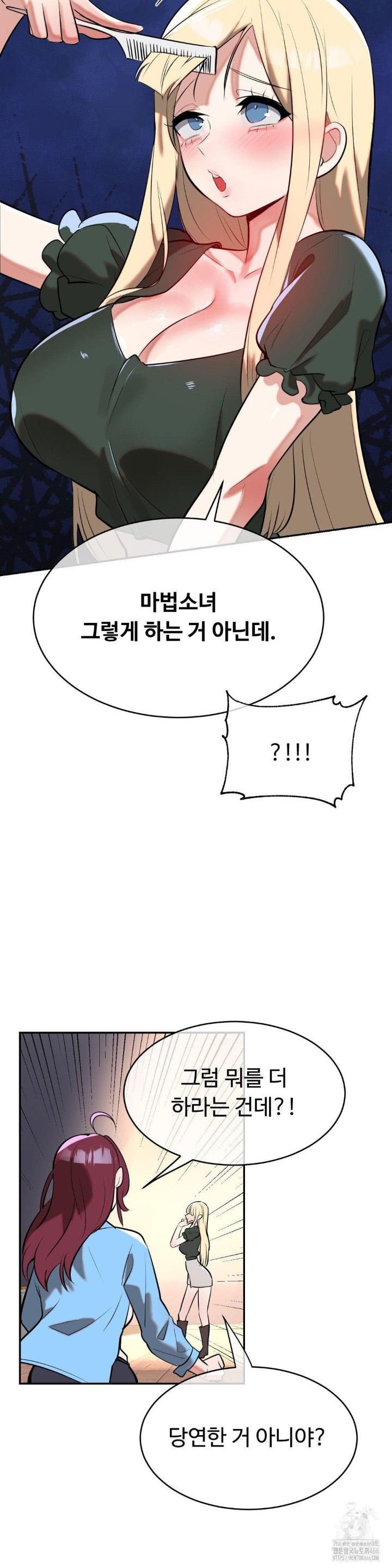 Magical Girl Service Raw - Chapter 19 [photo 17] - MangaPorn