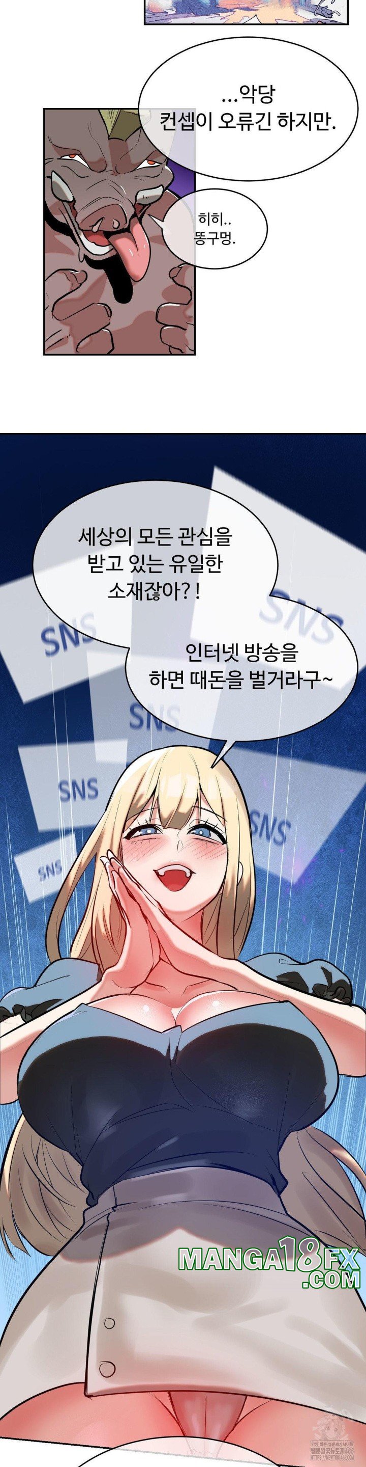 Magical Girl Service Raw - Chapter 19 [photo 19] - MangaPorn