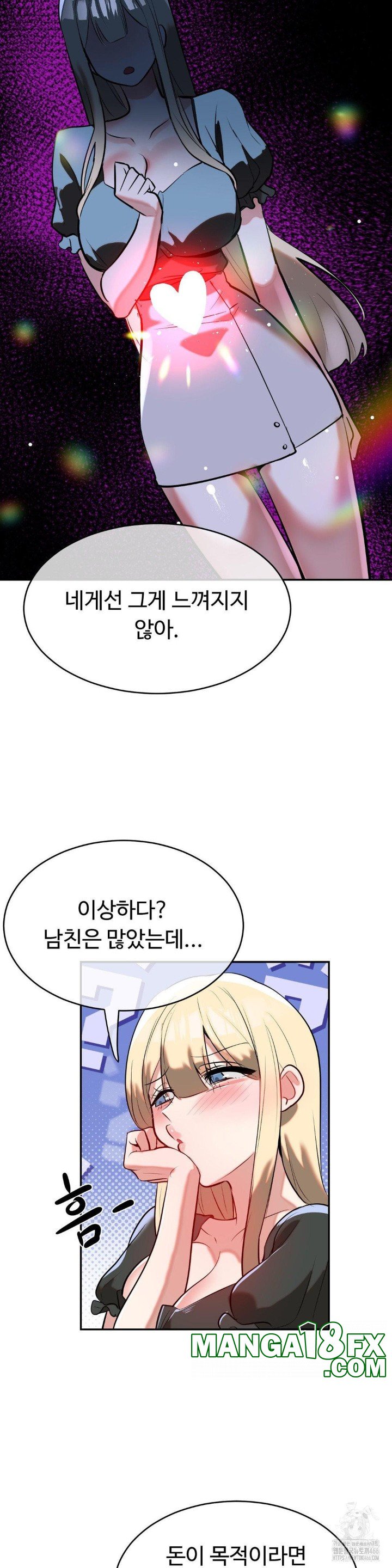 Magical Girl Service Raw - Chapter 19 [photo 22] - MangaPorn