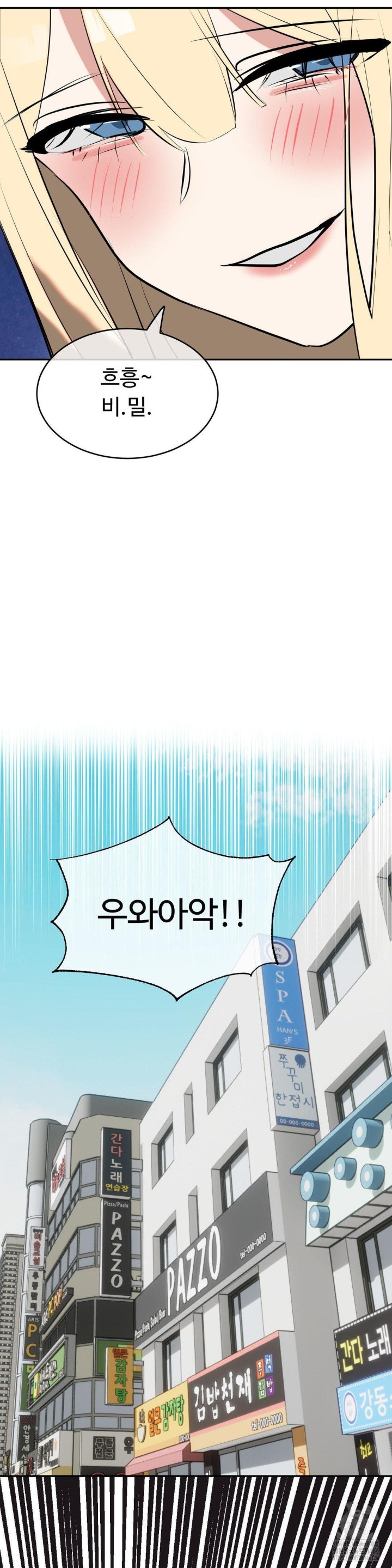 Magical Girl Service Raw - Chapter 19 [photo 25] - MangaPorn