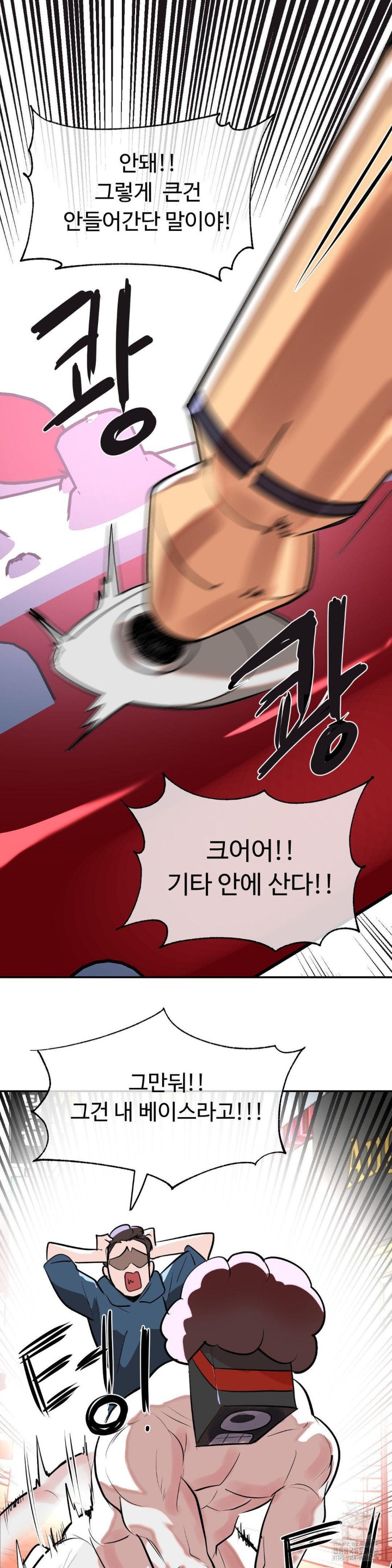 Magical Girl Service Raw - Chapter 19 [photo 26] - MangaPorn