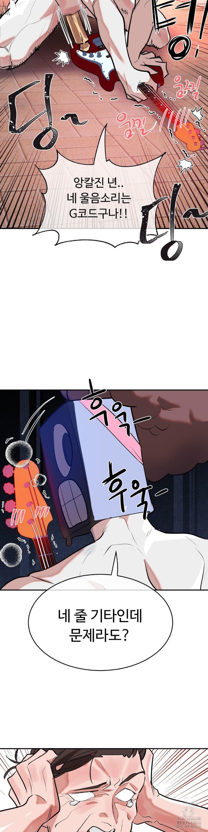 Magical Girl Service Raw - Chapter 19 [photo 27] - MangaPorn