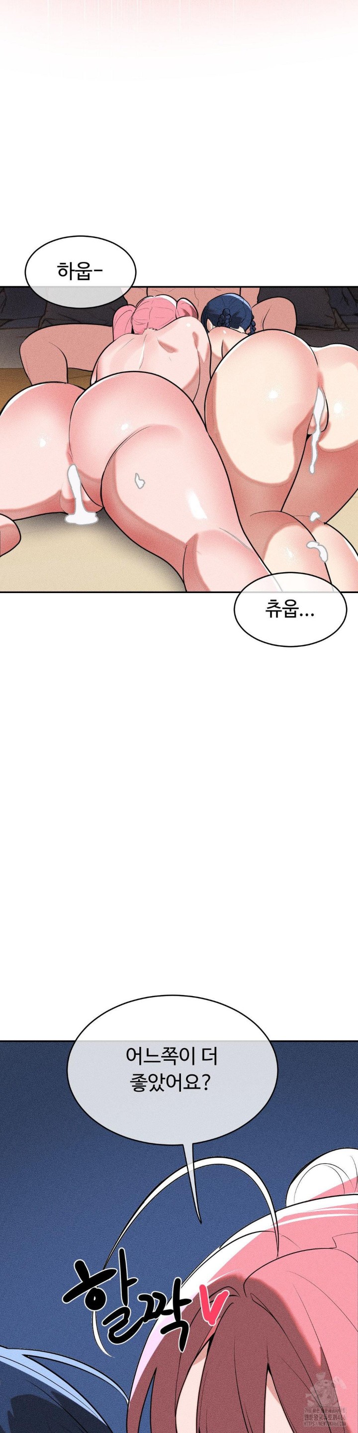 Magical Girl Service Raw - Chapter 19 [photo 3] - MangaPorn