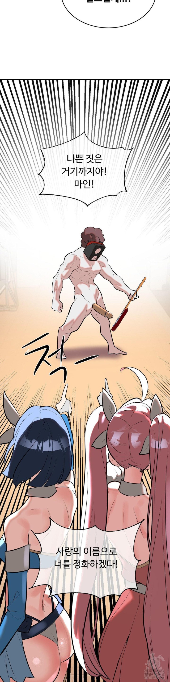 Magical Girl Service Raw - Chapter 19 [photo 30] - MangaPorn