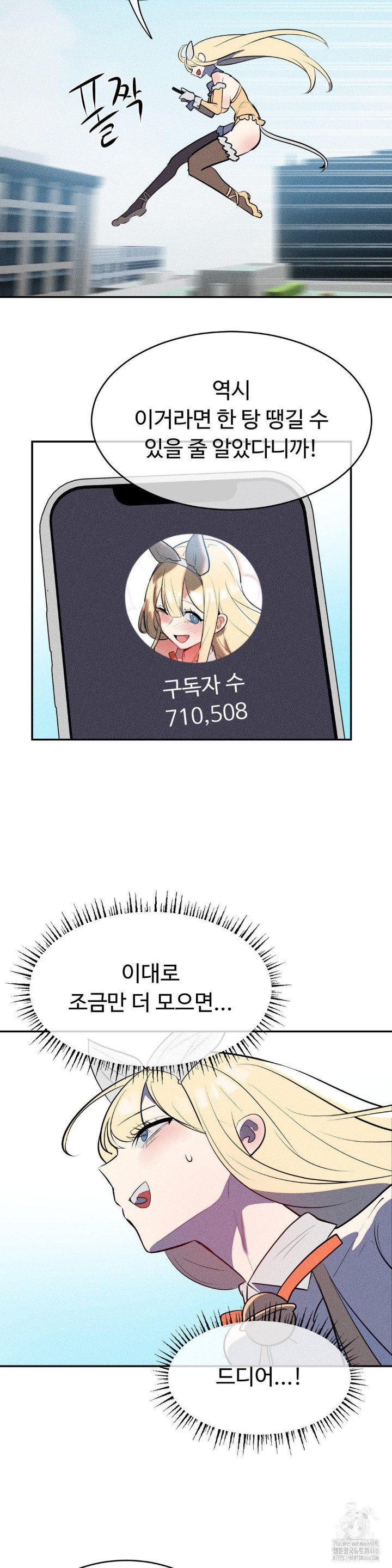 Magical Girl Service Raw - Chapter 20 [photo 13] - MangaPorn