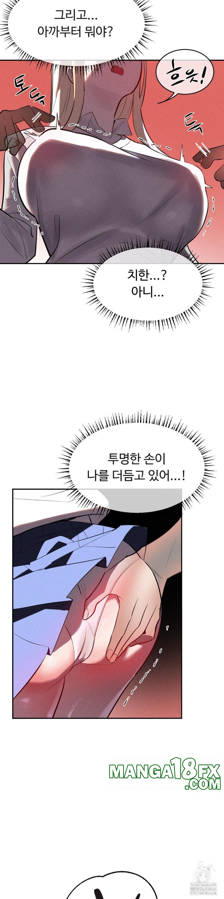 Magical Girl Service Raw - Chapter 20 [photo 24] - MangaPorn