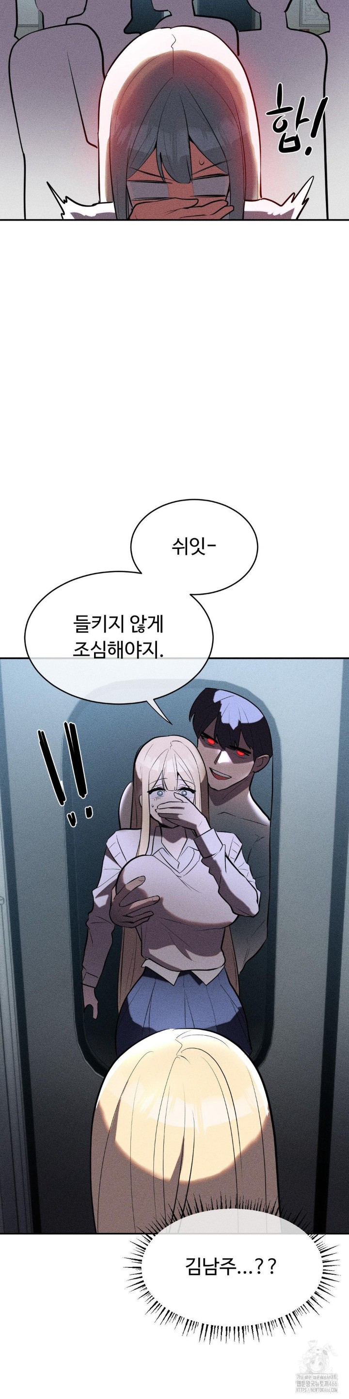 Magical Girl Service Raw - Chapter 20 [photo 26] - MangaPorn