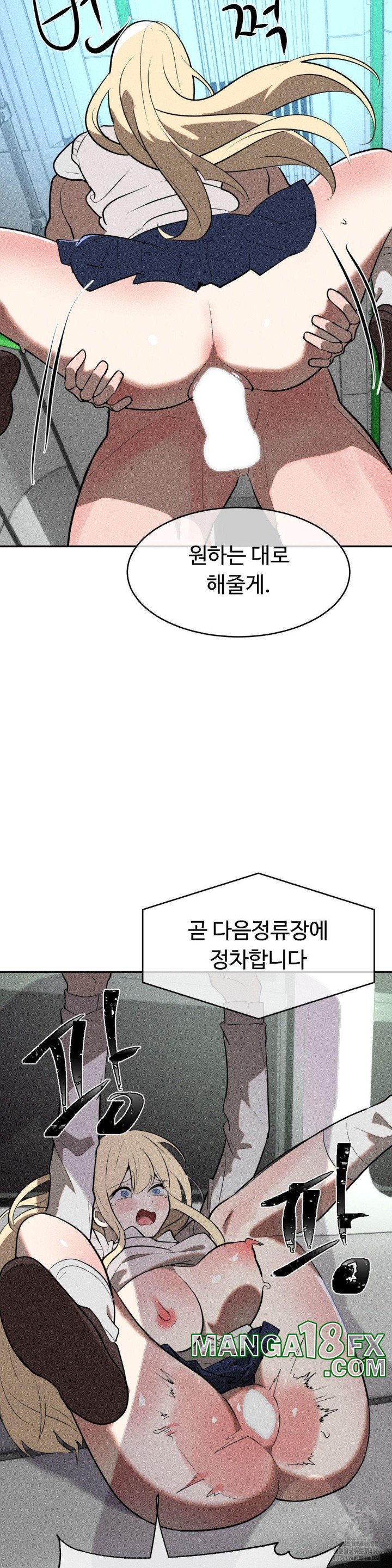 Magical Girl Service Raw - Chapter 21 [photo 32] - MangaPorn