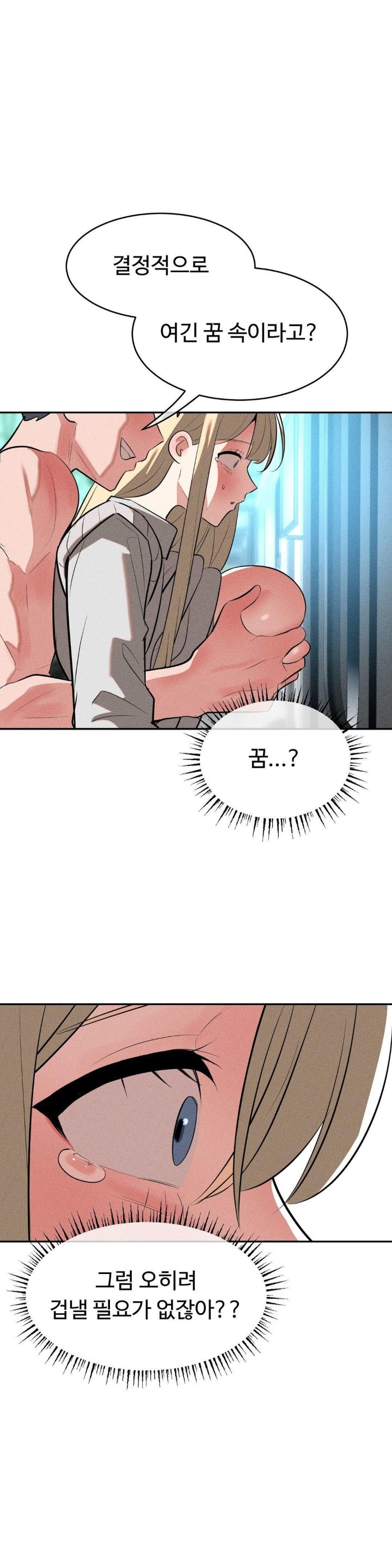 Magical Girl Service Raw - Chapter 21 [photo 9] - MangaPorn