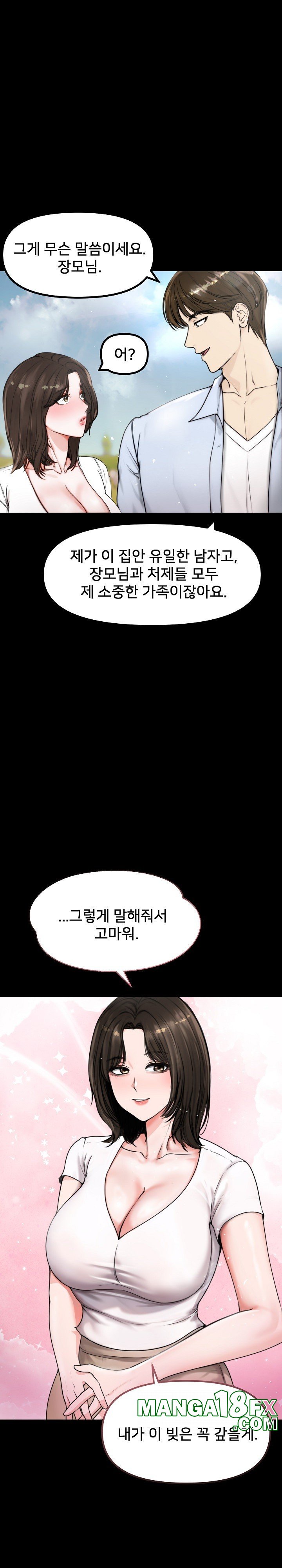 Runaway Wife Raw - Chapter 1 [photo 9] - MangaPorn