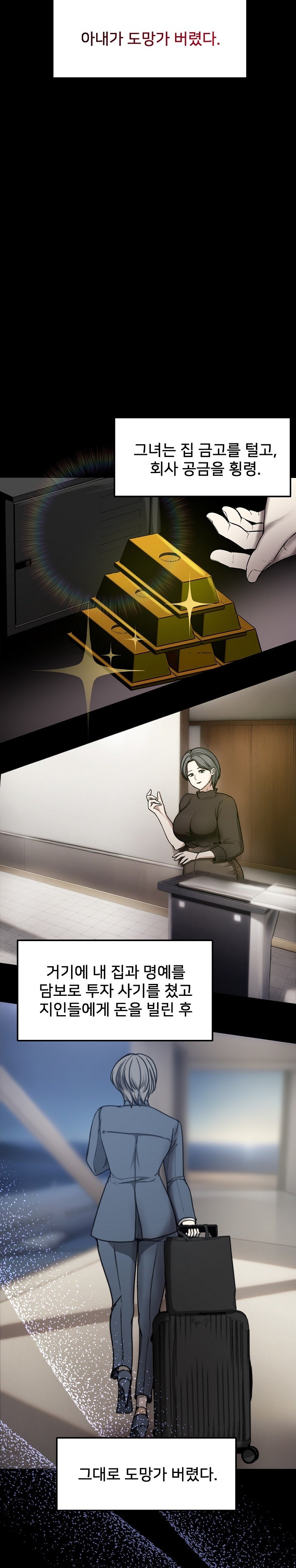 Runaway Wife Raw - Chapter 1 [photo 11] - MangaPorn
