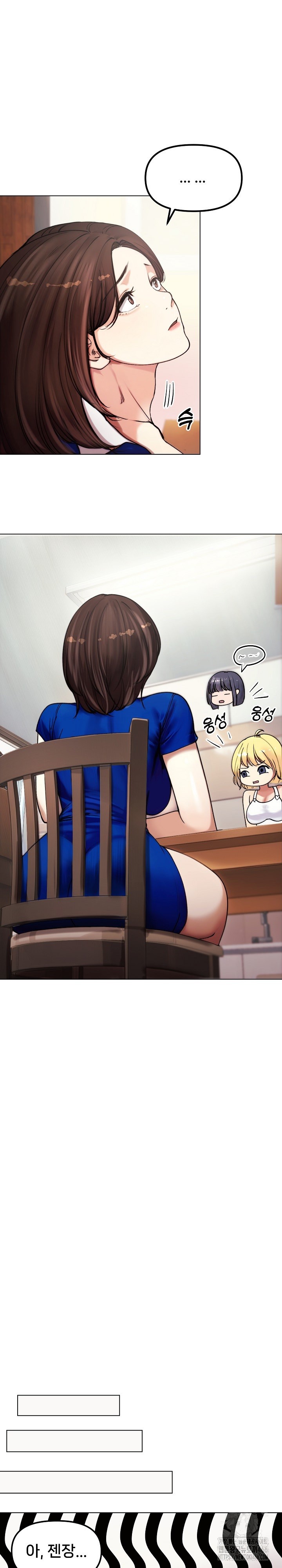 Runaway Wife Raw - Chapter 2 [photo 9] - MangaPorn