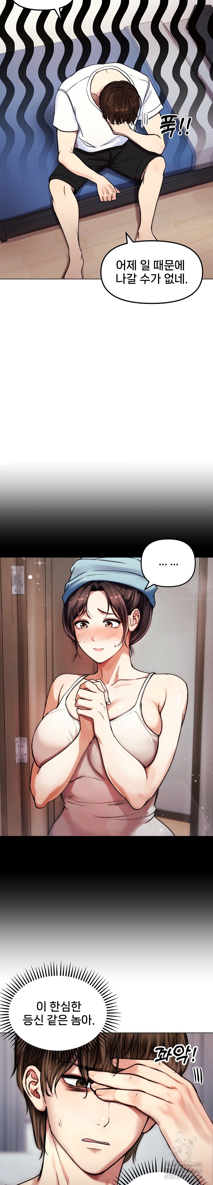 Runaway Wife Raw - Chapter 2 [photo 10] - MangaPorn