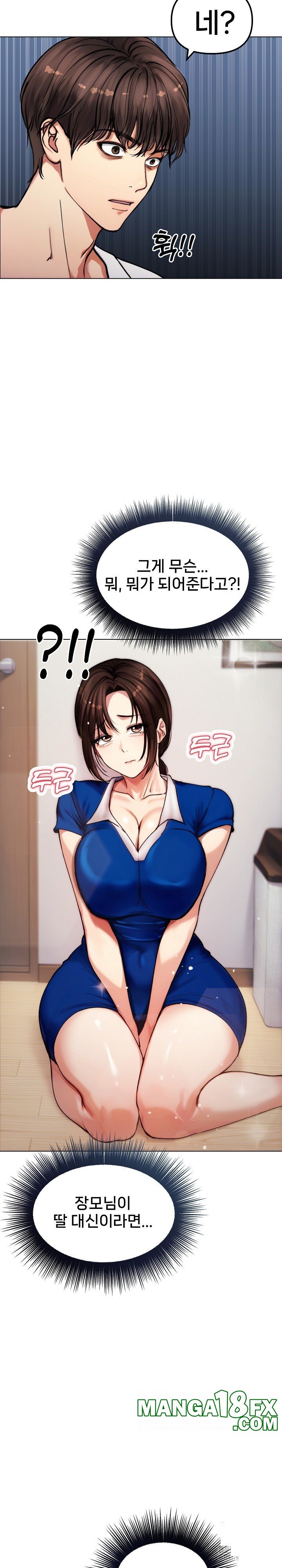 Runaway Wife Raw - Chapter 2 [photo 24] - MangaPorn