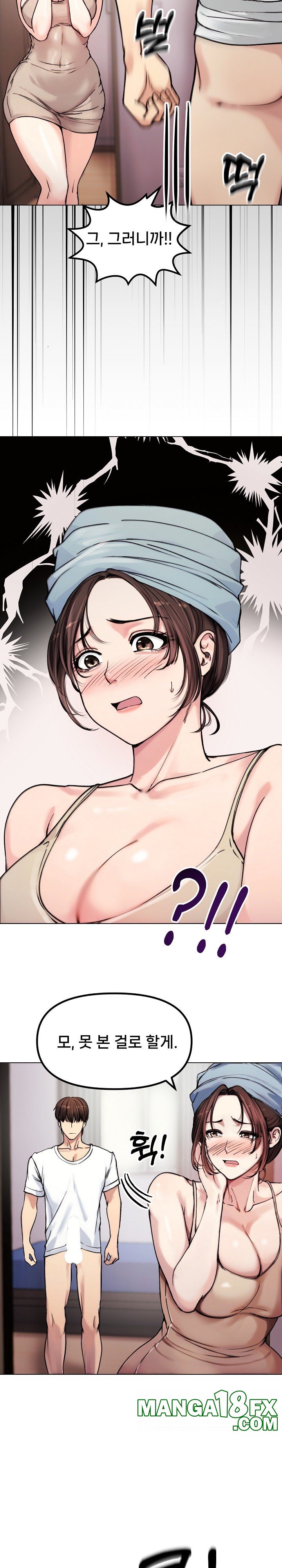 Runaway Wife Raw - Chapter 2 [photo 2] - MangaPorn