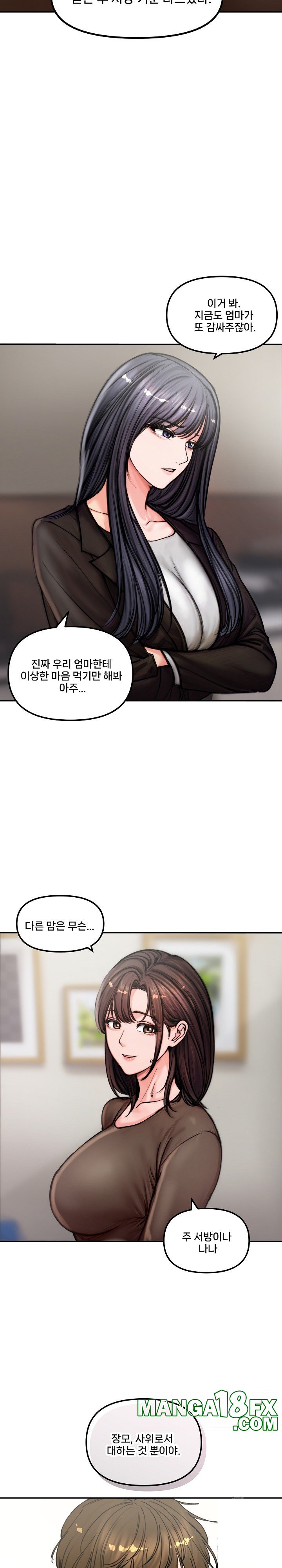 Runaway Wife Raw - Chapter 4 [photo 14] - MangaPorn