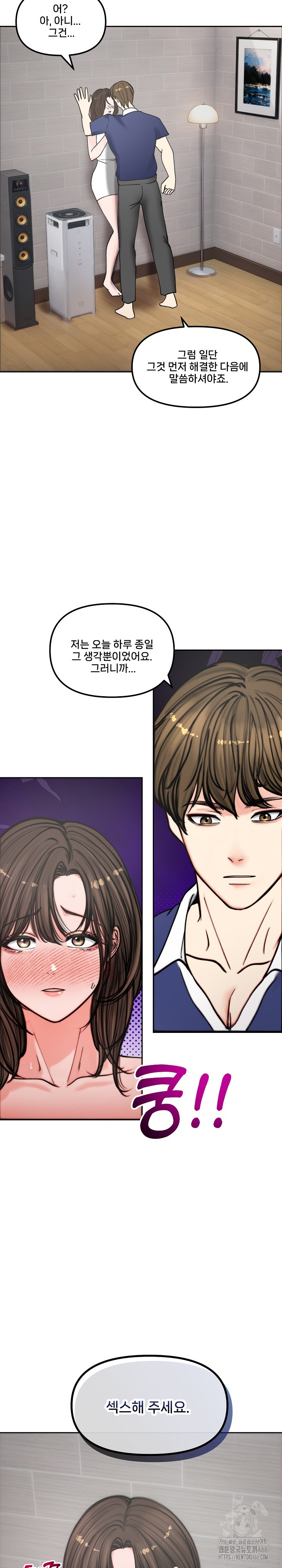 Runaway Wife Raw - Chapter 4 [photo 23] - MangaPorn