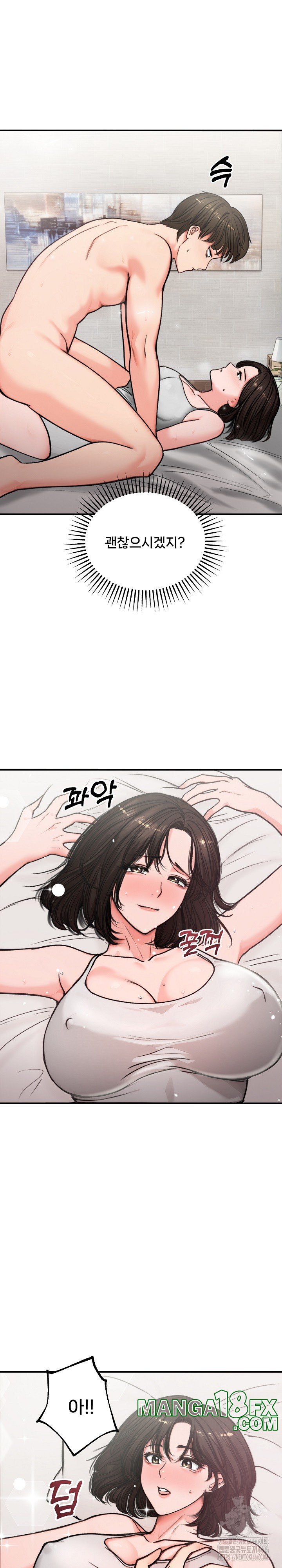 Runaway Wife Raw - Chapter 5 [photo 11] - MangaPorn