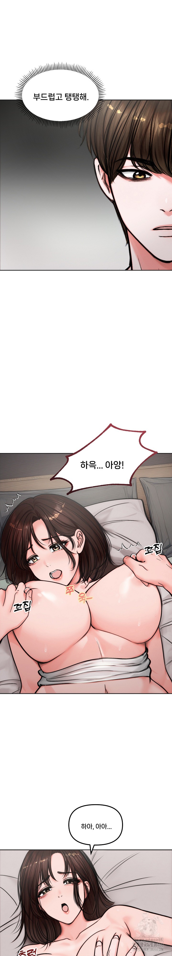 Runaway Wife Raw - Chapter 5 [photo 13] - MangaPorn