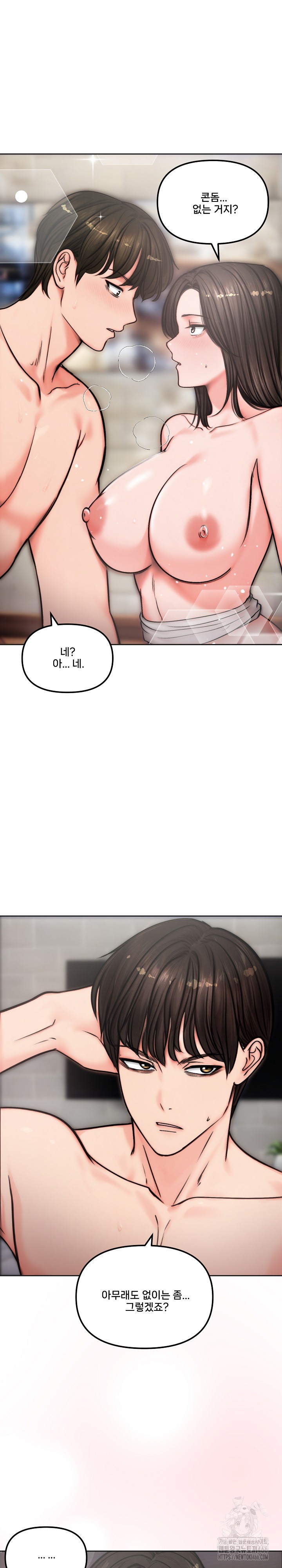 Runaway Wife Raw - Chapter 5 [photo 22] - MangaPorn