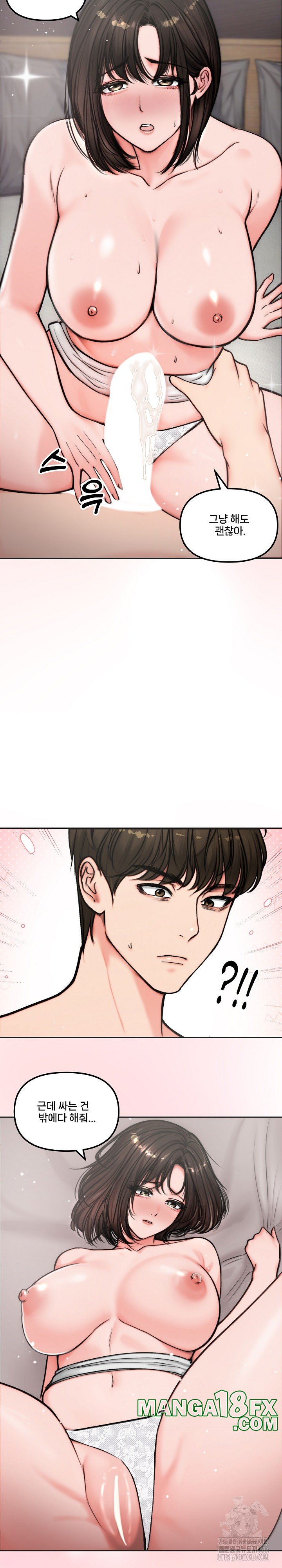 Runaway Wife Raw - Chapter 5 [photo 23] - MangaPorn