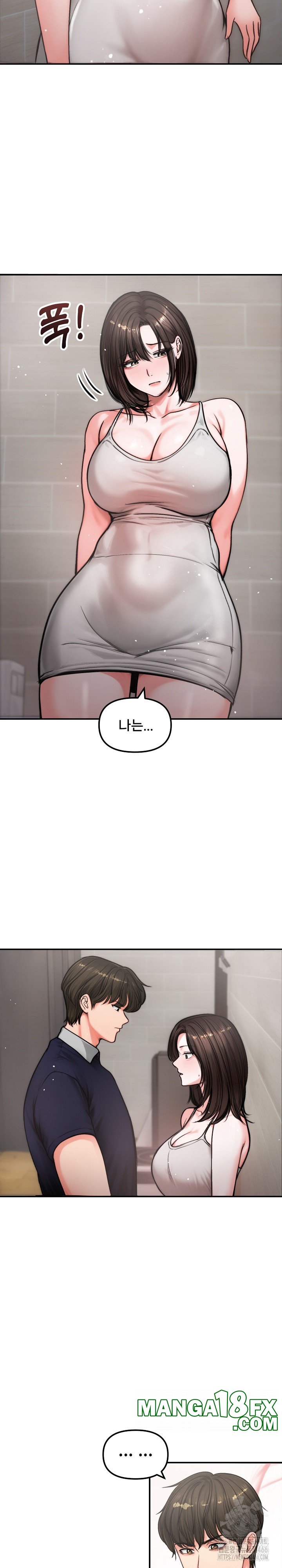 Runaway Wife Raw - Chapter 5 [photo 4] - MangaPorn