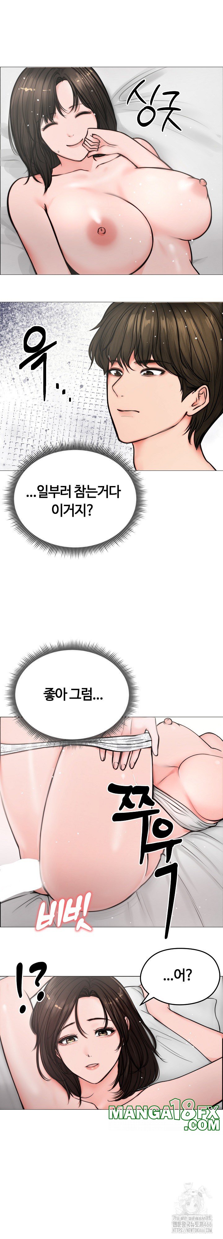 Runaway Wife Raw - Chapter 6 [photo 10] - MangaPorn