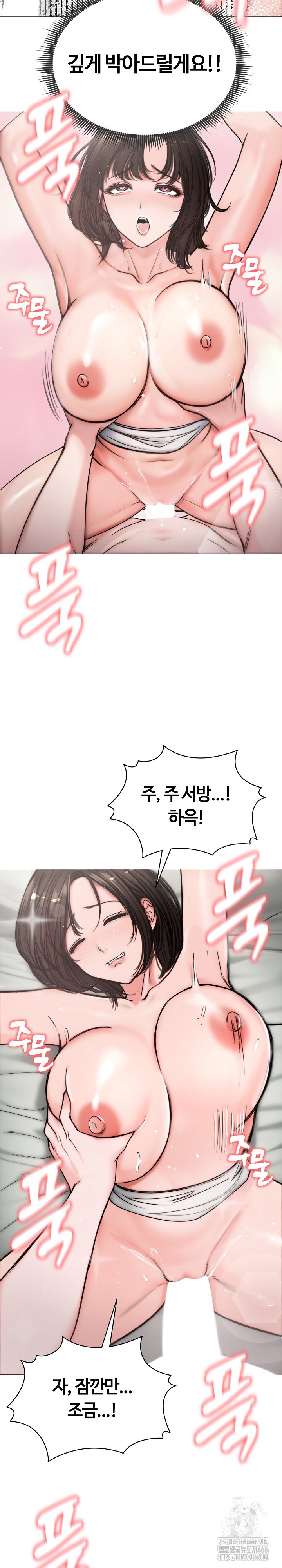Runaway Wife Raw - Chapter 6 [photo 12] - MangaPorn