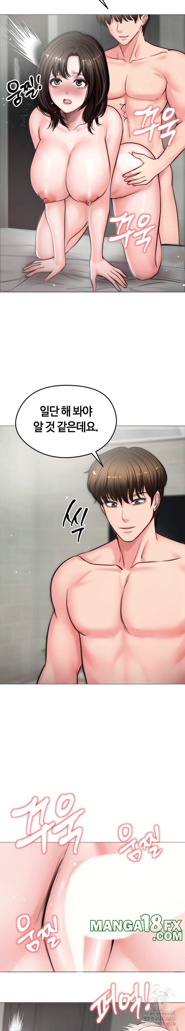 Runaway Wife Raw - Chapter 7 [photo 10] - MangaPorn