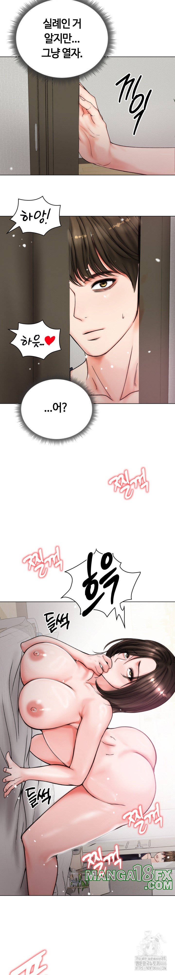 Runaway Wife Raw - Chapter 8 [photo 25] - MangaPorn
